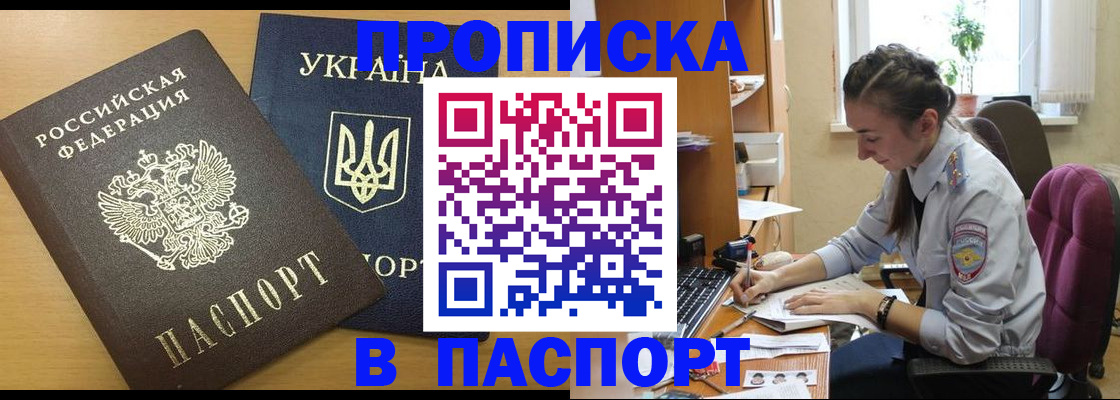 форма 3 в Воскресенске