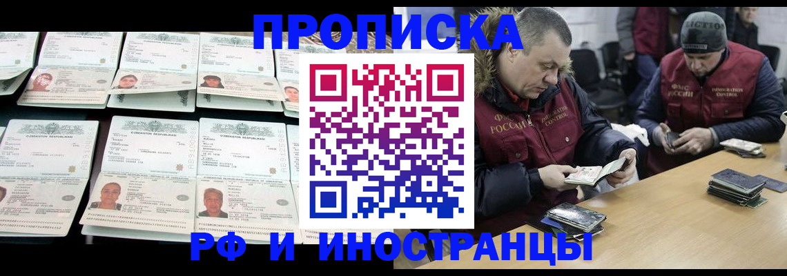 регистрация для дет. сада в Воскресенске